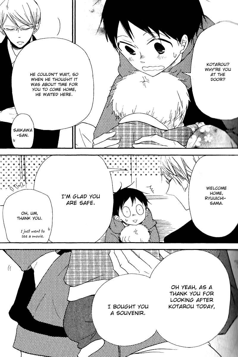 Gakuen Babysitters Chapter 16 - Page 28