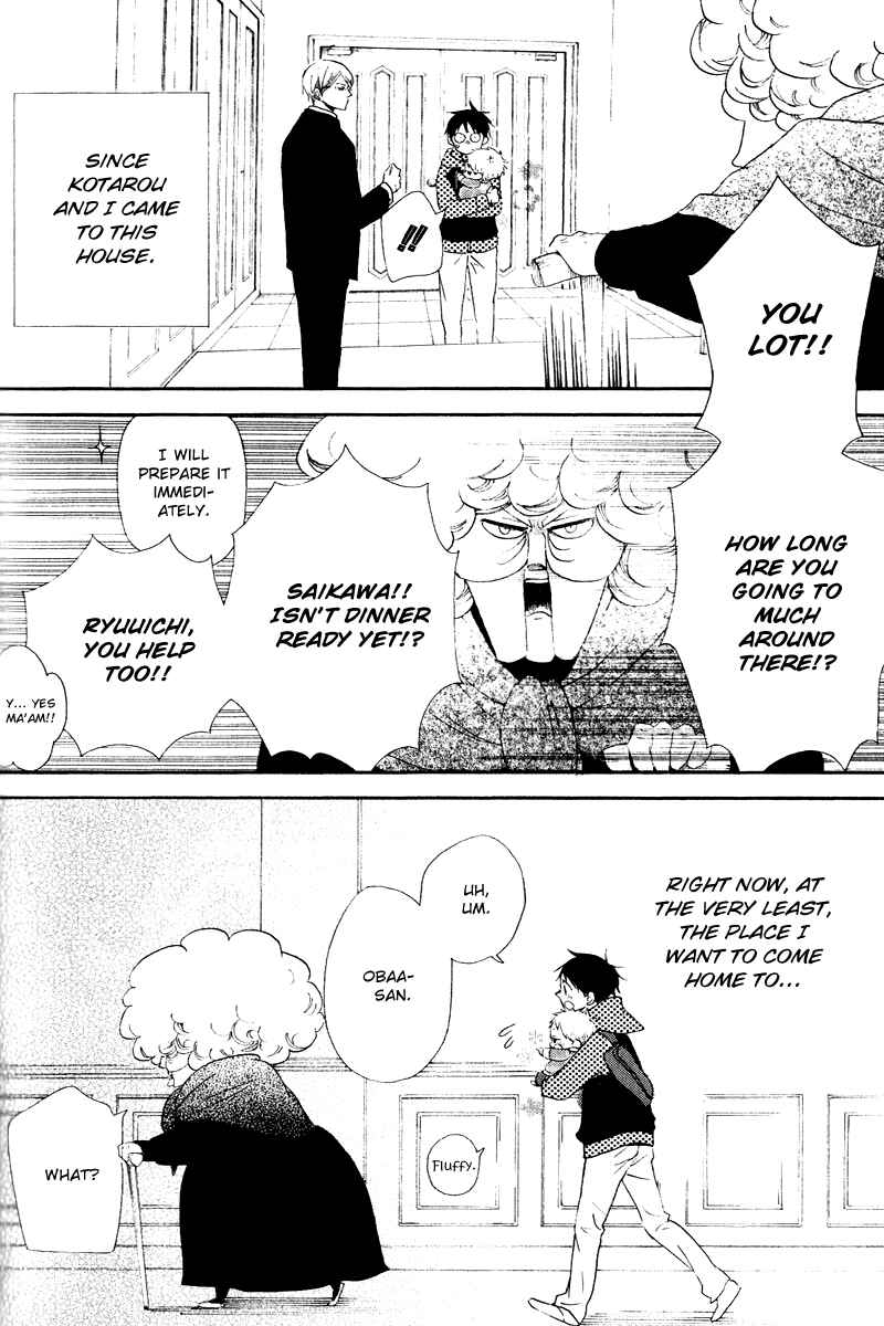 Gakuen Babysitters Chapter 16 - Page 31