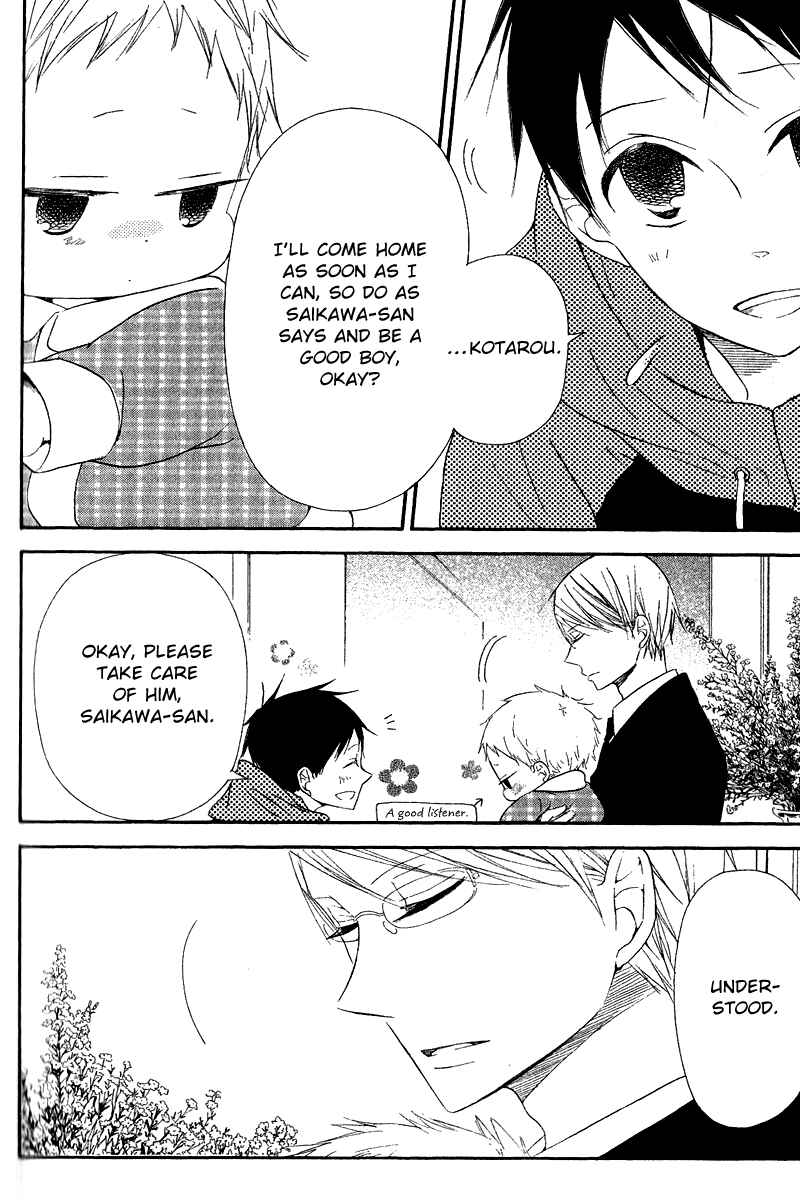 Gakuen Babysitters Chapter 16 - Page 7