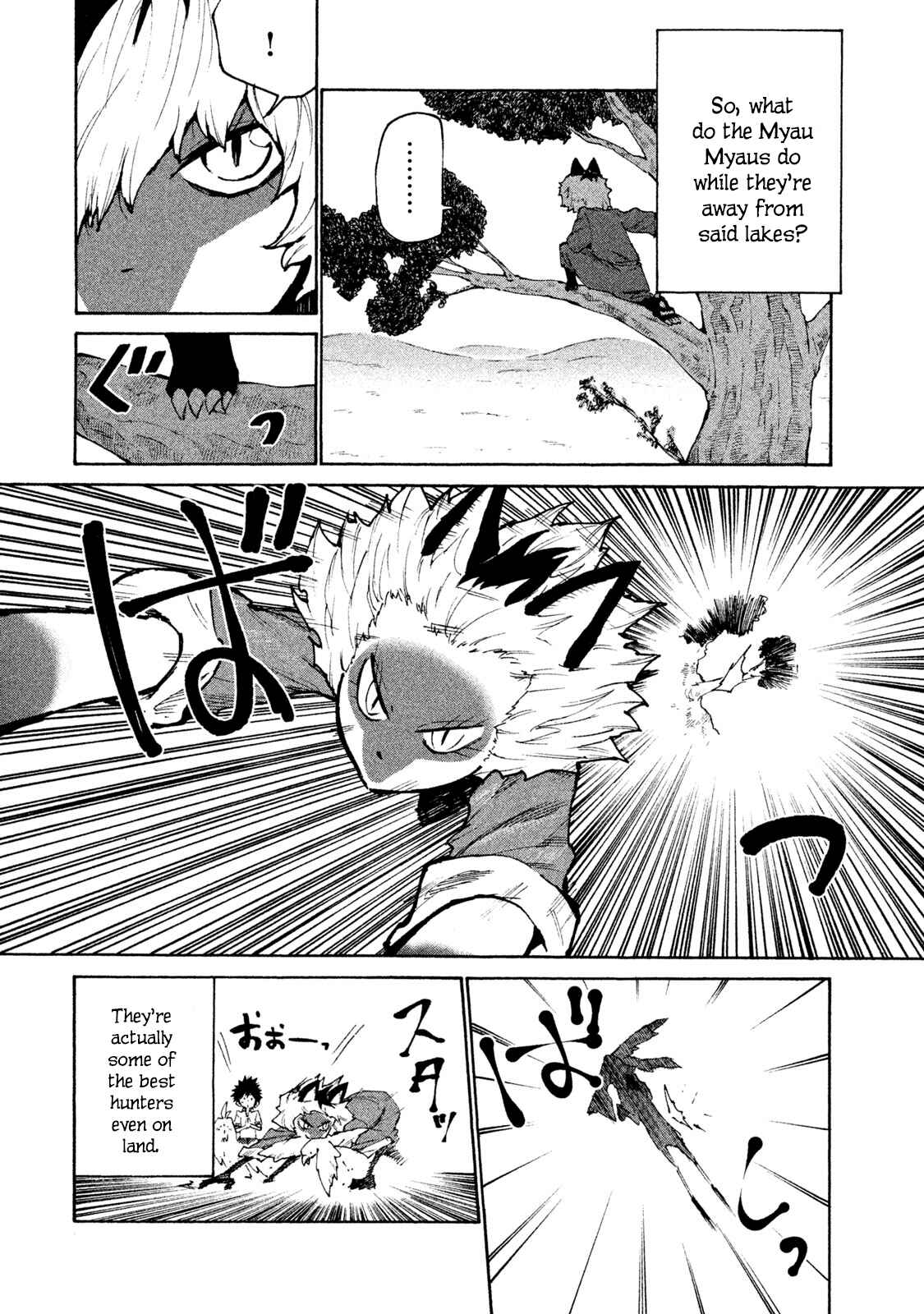 Mazumeshi Elf to Yuuboku gurashi Chapter 31 - Page 8