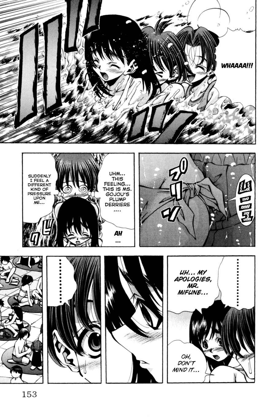 Eiken Chapter 132 - Page 10