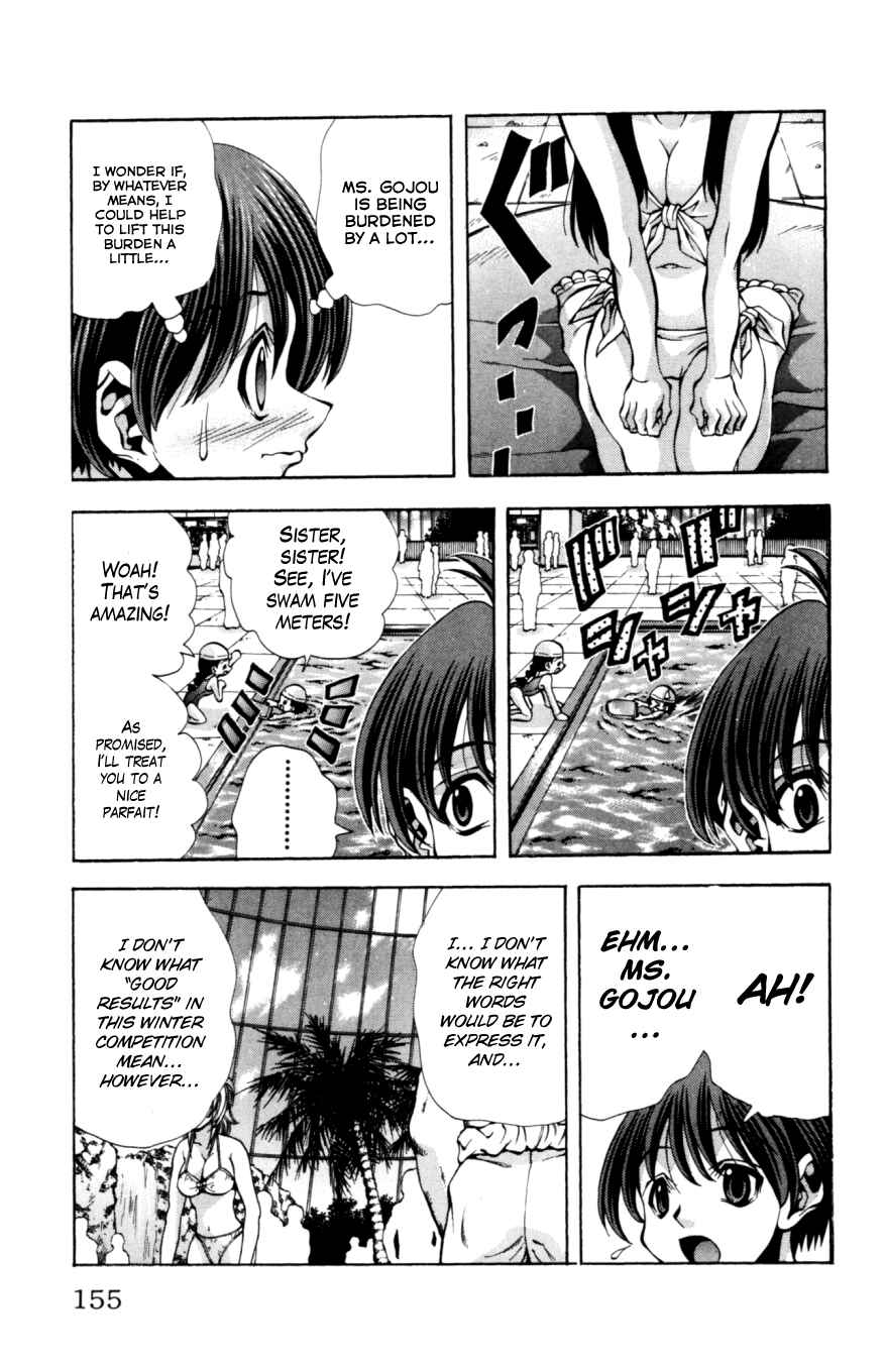 Eiken Chapter 132 - Page 12