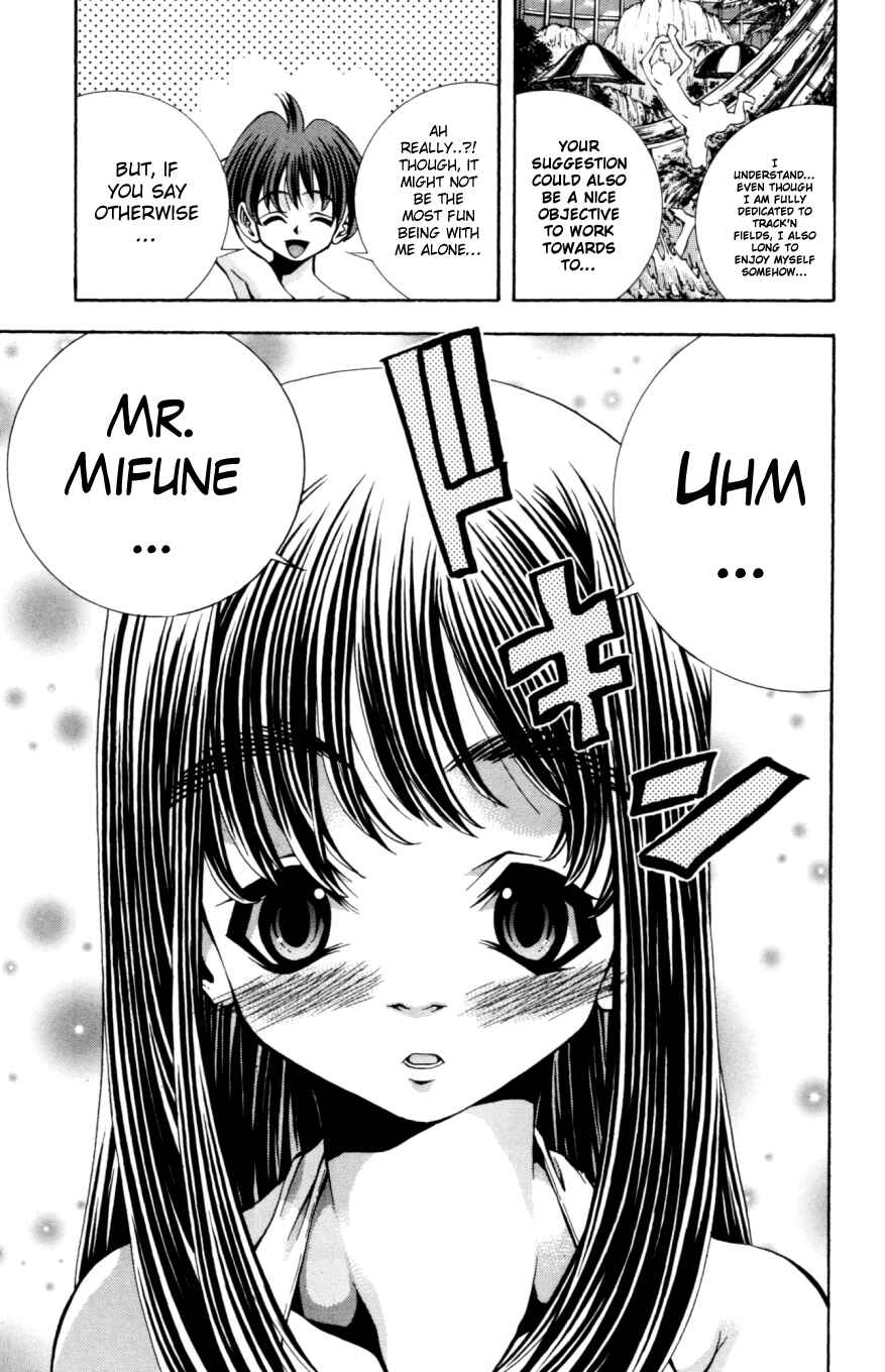 Eiken Chapter 132 - Page 14