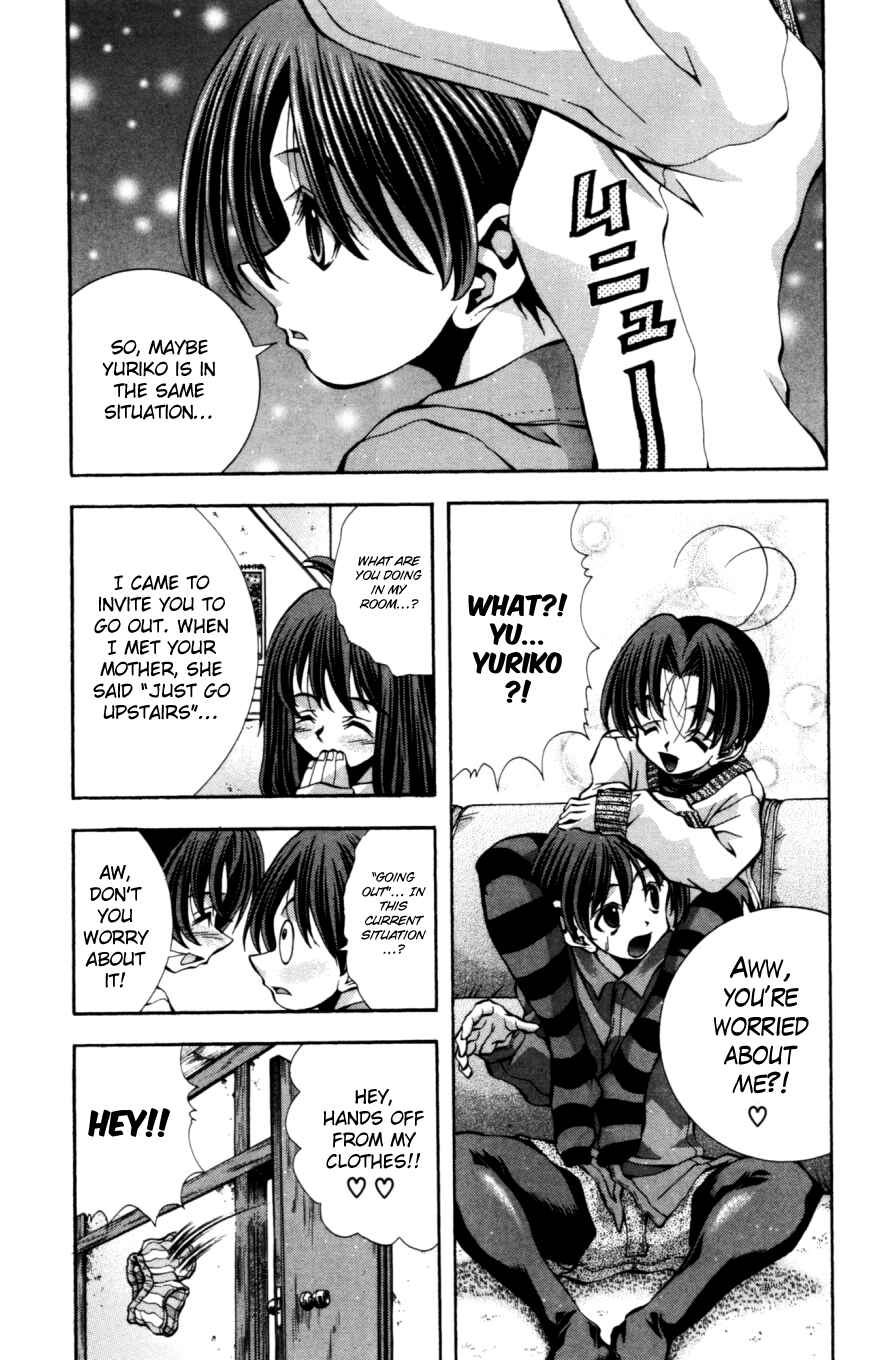 Eiken Chapter 132 - Page 4