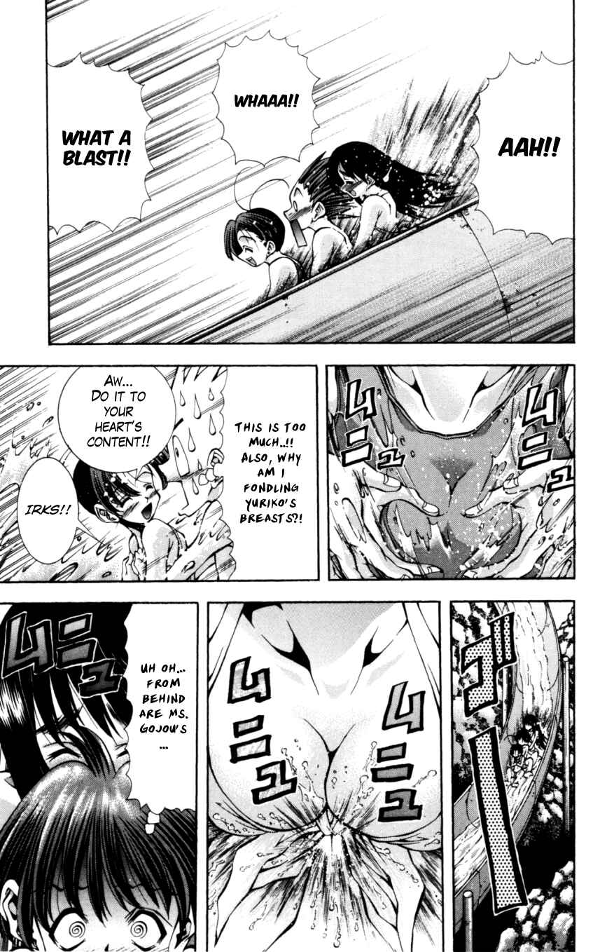 Eiken Chapter 132 - Page 8