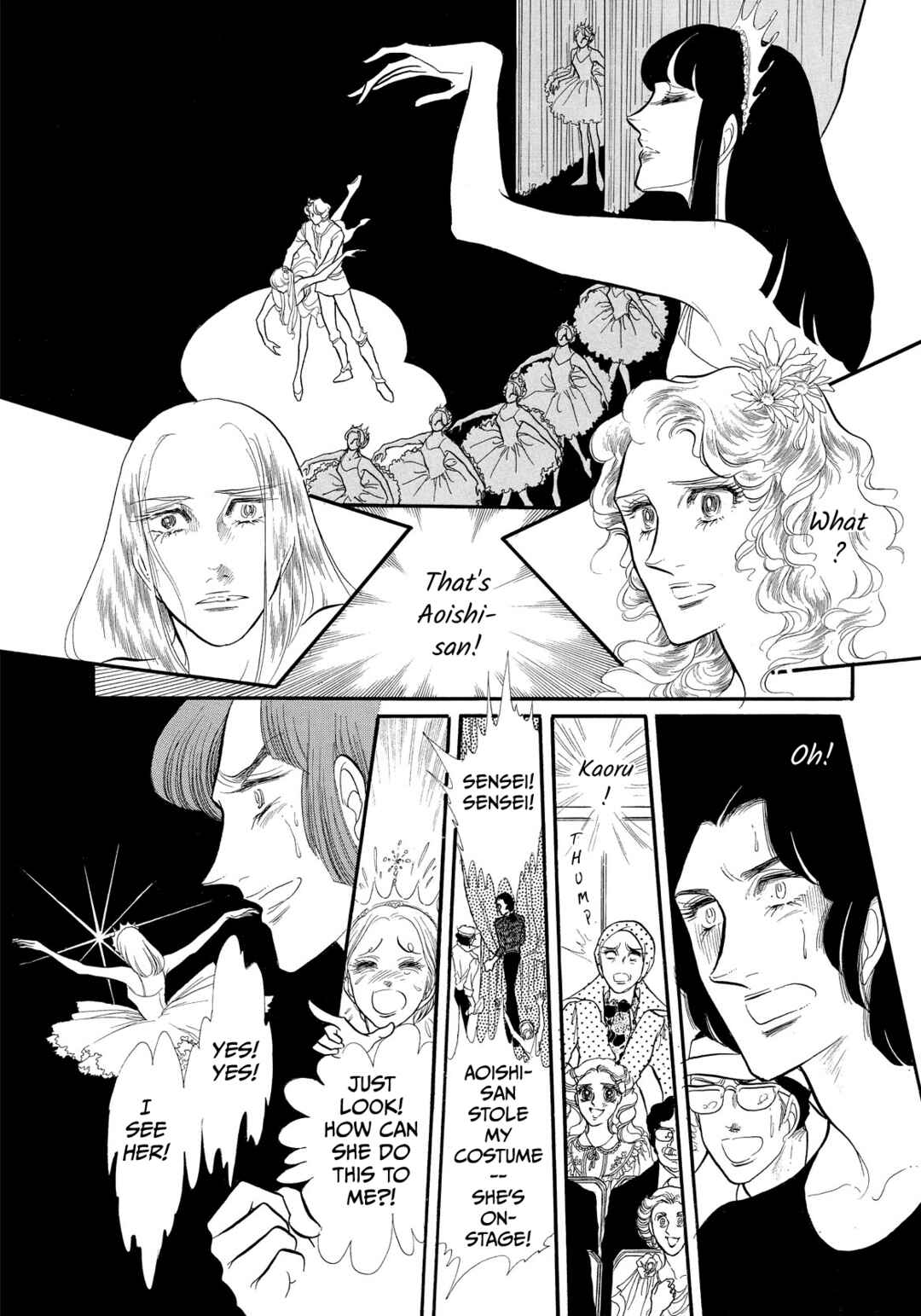 SWAN Chapter 36 - Page 2