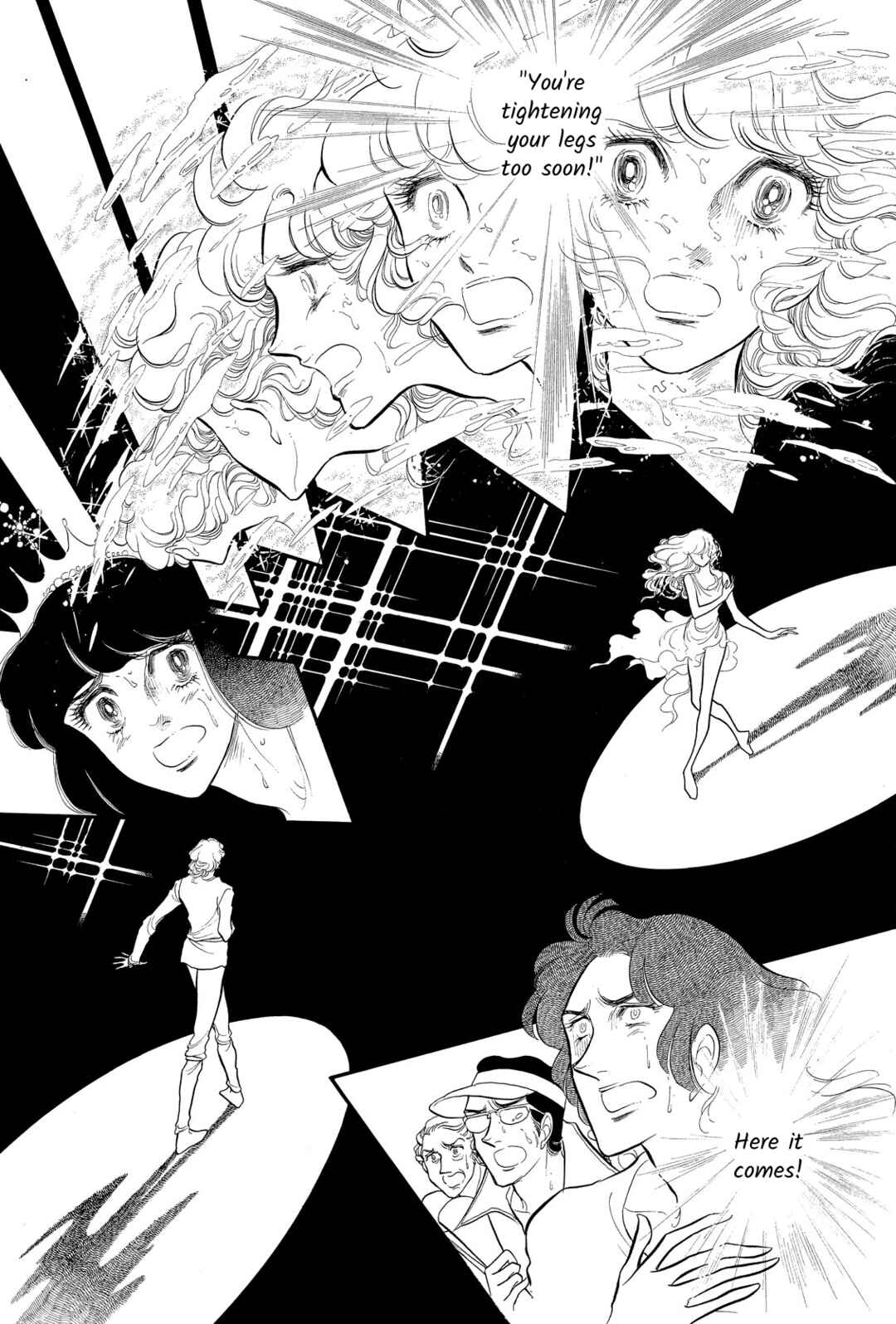 SWAN Chapter 36 - Page 5