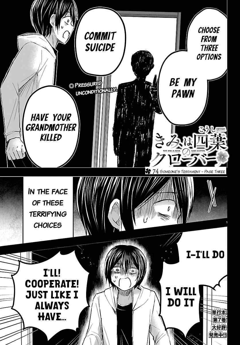 Kimi wa Yotsuba no Clover Chapter 74 - Page 1