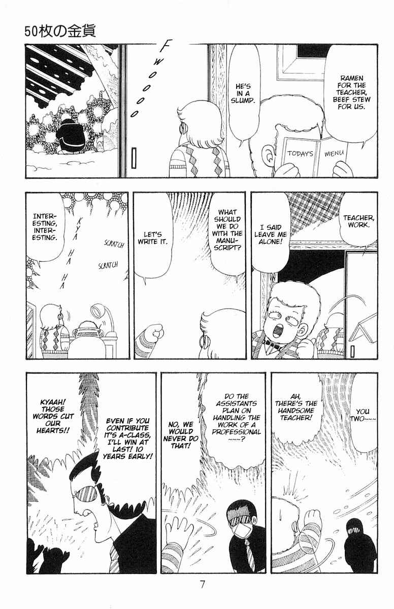 Patalliro! Chapter 77 - Page 8