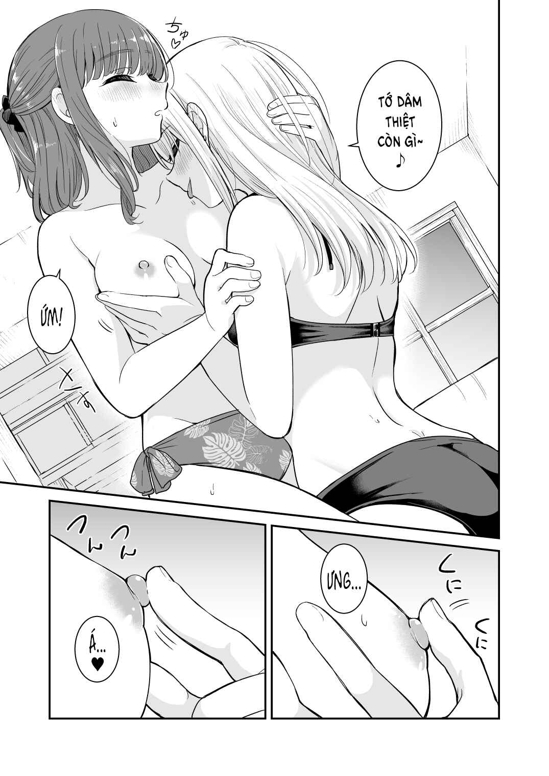 Natsu ga Owaredo Chapter ? - Page 12