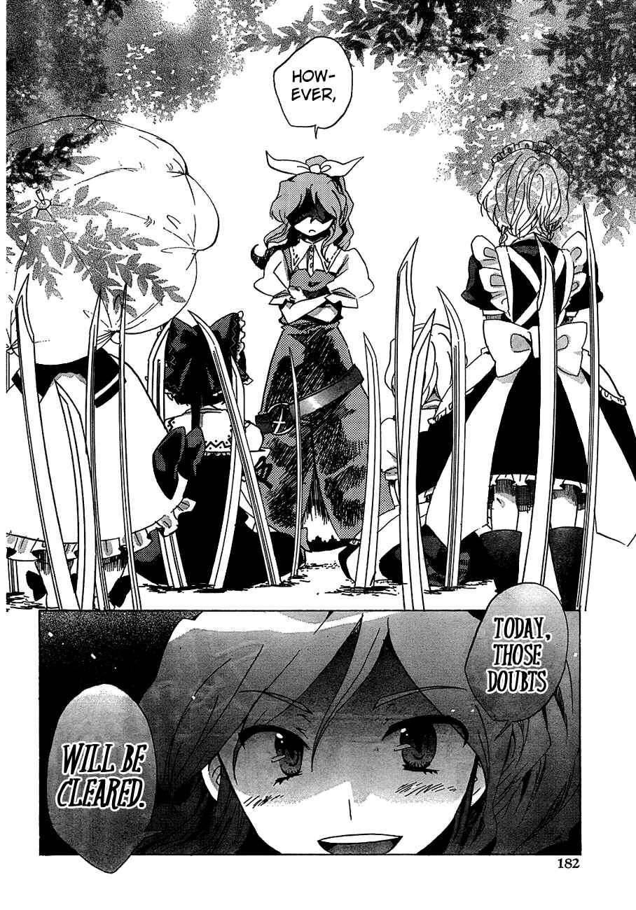 Touhou Bougetsushou ~ Silent Sinner in Blue. Chapter 13 - Page 11
