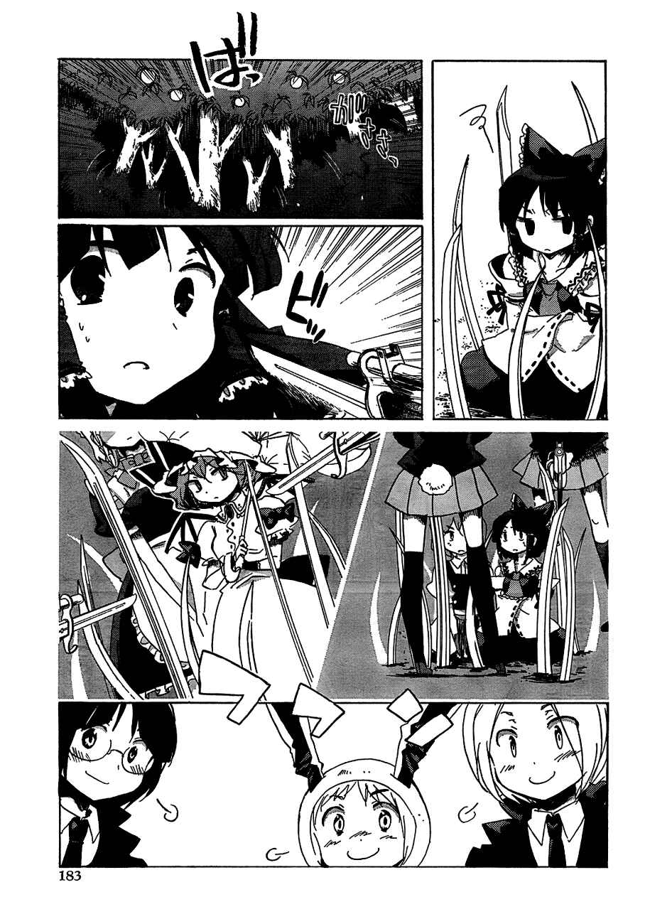 Touhou Bougetsushou ~ Silent Sinner in Blue. Chapter 13 - Page 12