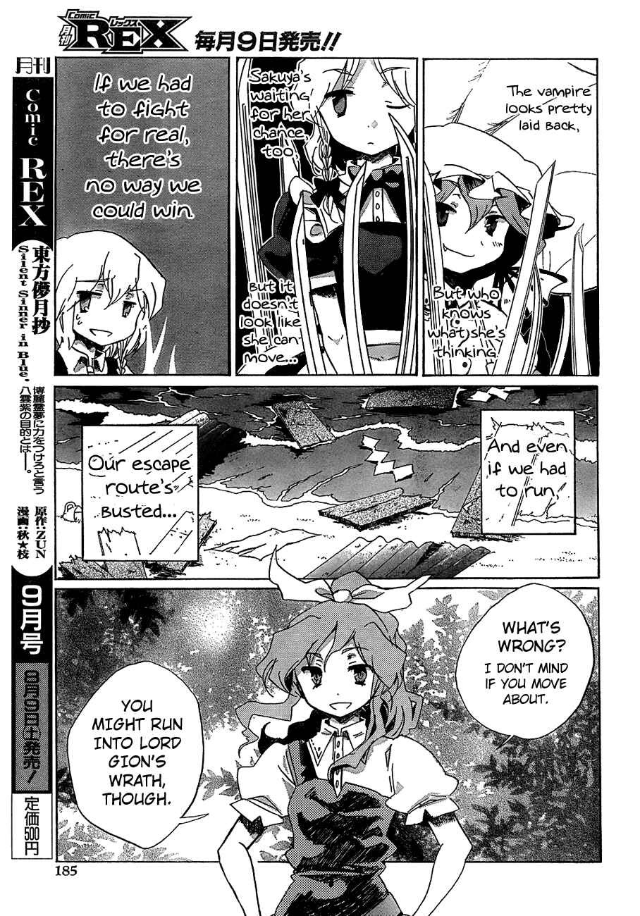 Touhou Bougetsushou ~ Silent Sinner in Blue. Chapter 13 - Page 14