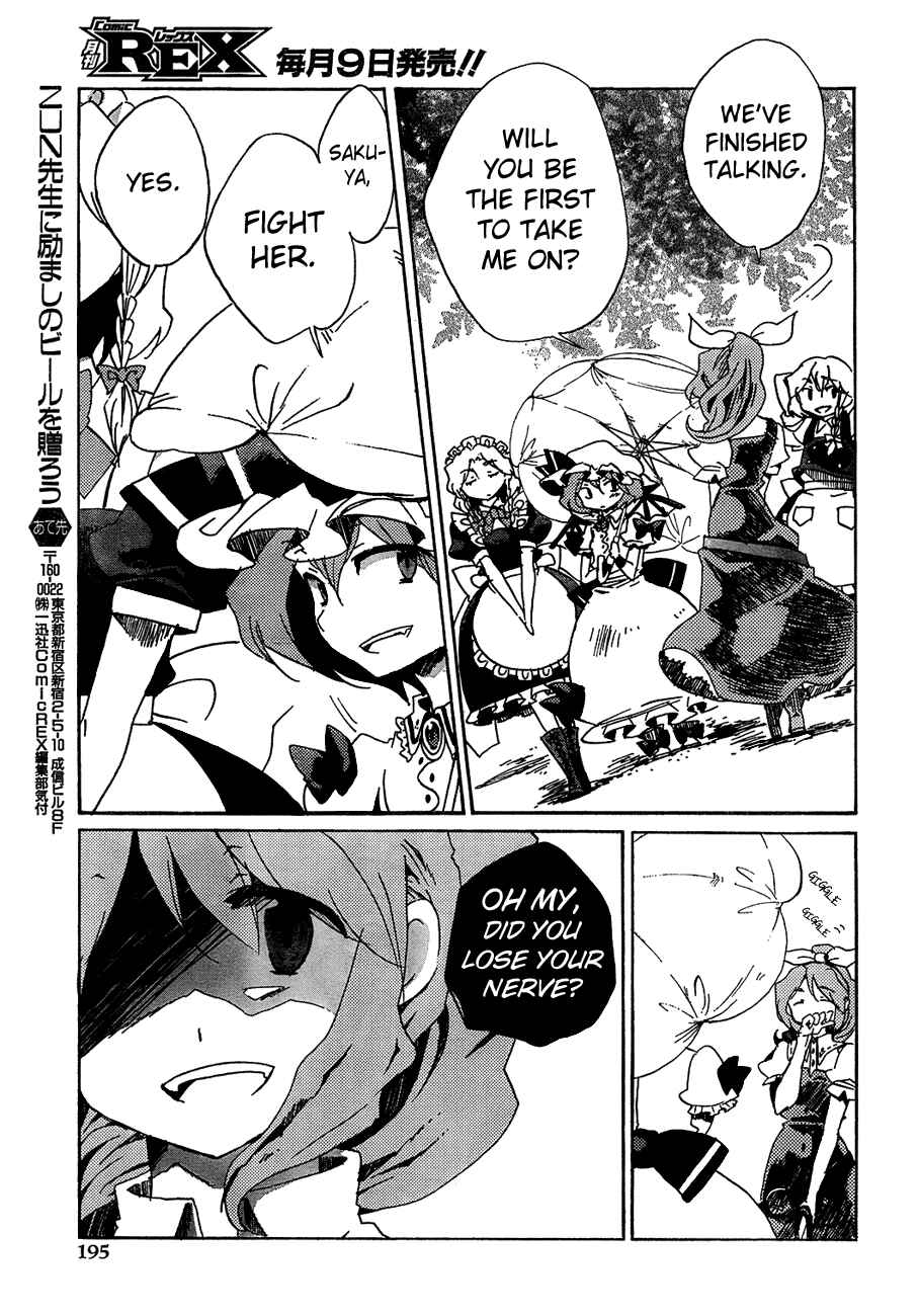 Touhou Bougetsushou ~ Silent Sinner in Blue. Chapter 13 - Page 24