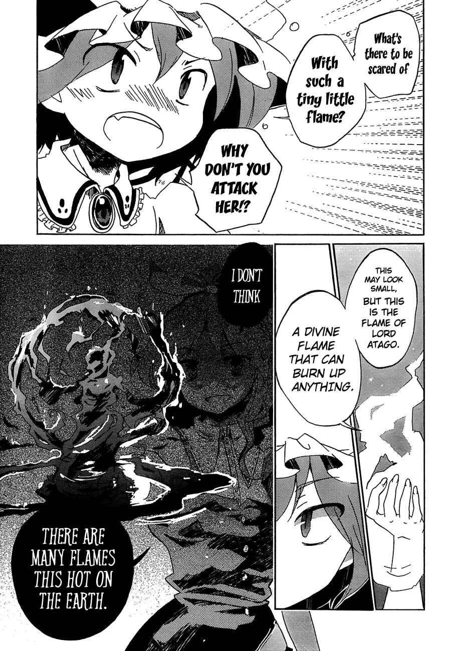 Touhou Bougetsushou ~ Silent Sinner in Blue. Chapter 13 - Page 6