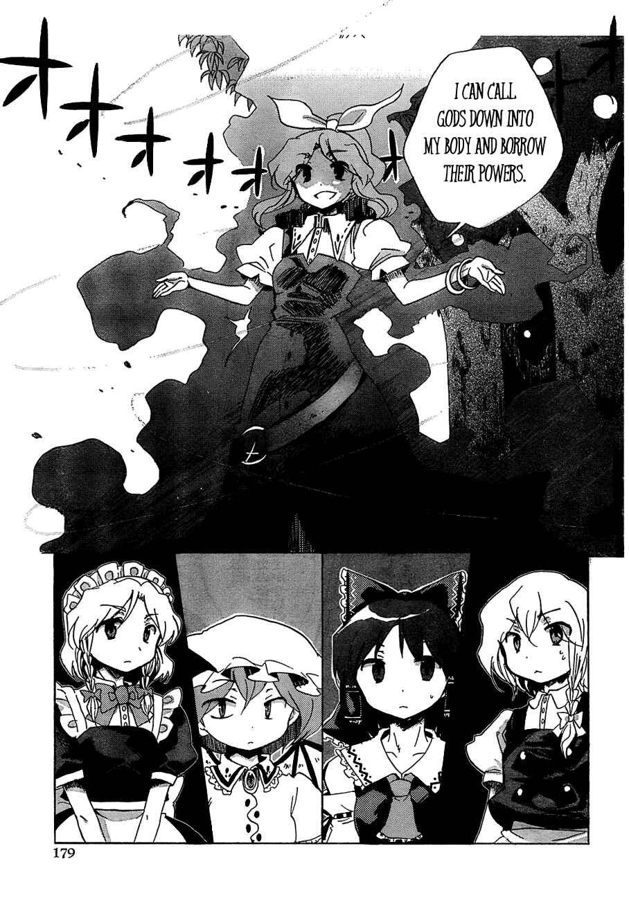 Touhou Bougetsushou ~ Silent Sinner in Blue. Chapter 13 - Page 8