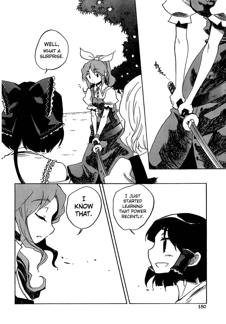 Touhou Bougetsushou ~ Silent Sinner in Blue. Chapter 13 - Page 9