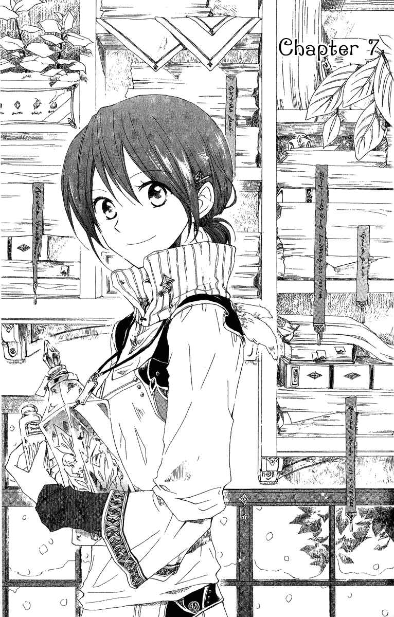 Akagami no Shirayukihime Chapter 7 - Page 2