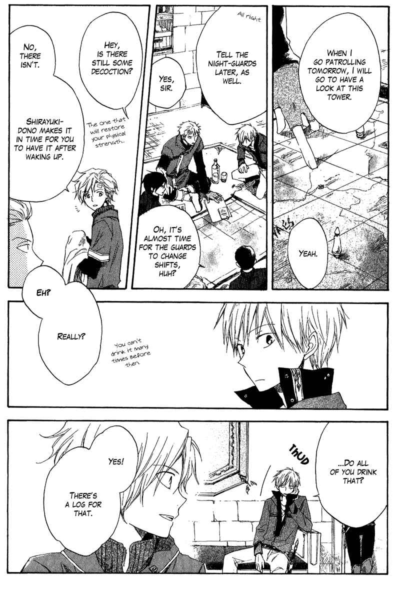 Akagami no Shirayukihime Chapter 7 - Page 21