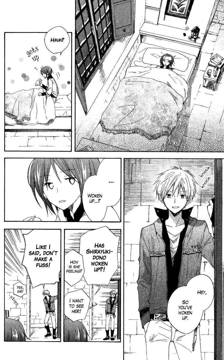 Akagami no Shirayukihime Chapter 7 - Page 27