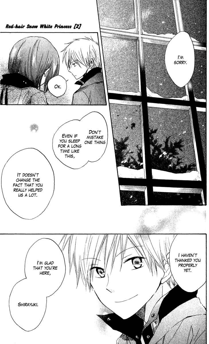 Akagami no Shirayukihime Chapter 7 - Page 32