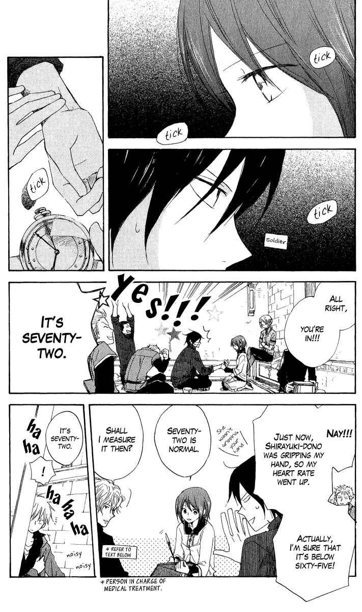 Akagami no Shirayukihime Chapter 7 - Page 4