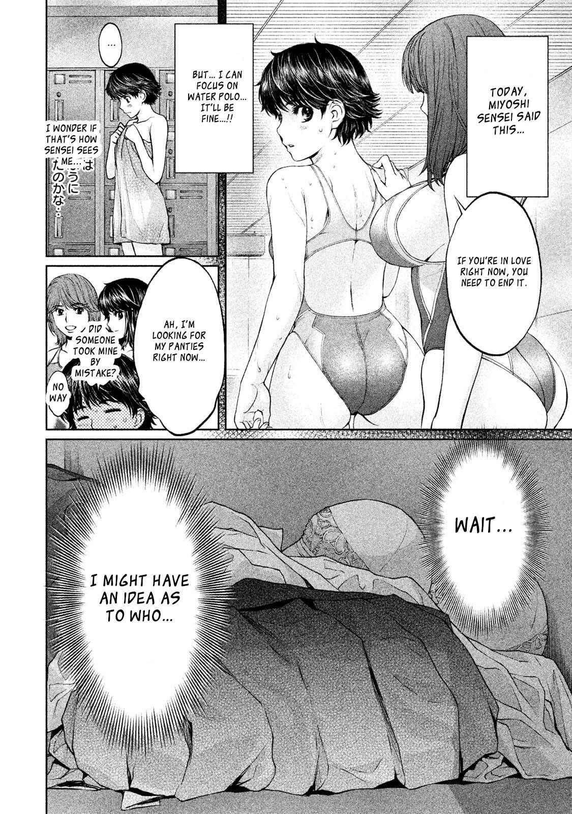 Hantsu x Trash Chapter 174.2 - Page 6