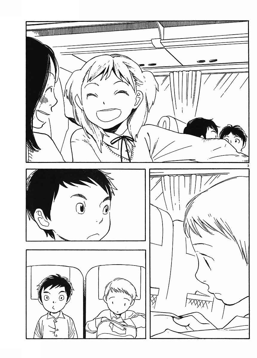 Wandering Son Chapter 86 - Page 3