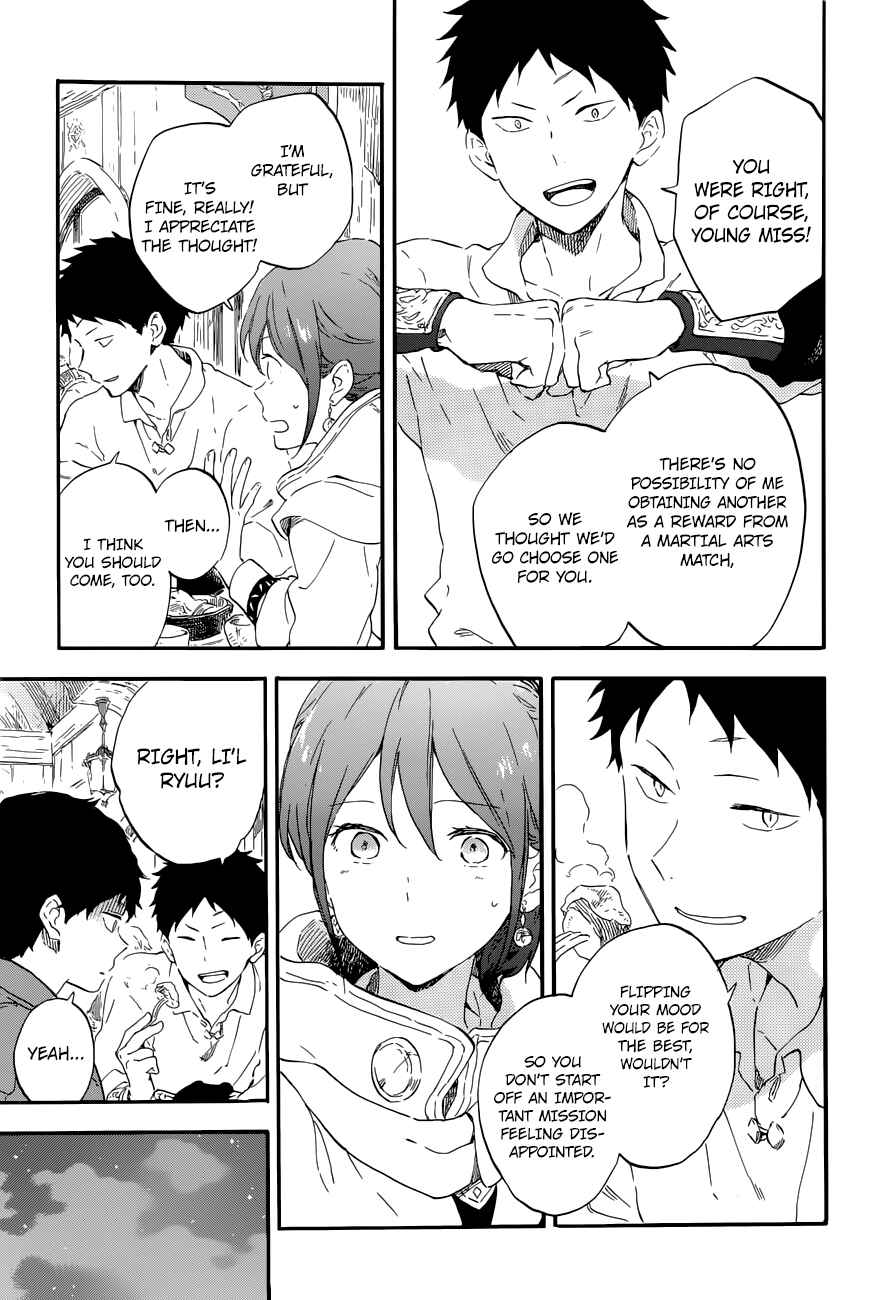 Akagami no Shirayukihime Chapter 108 - Page 22
