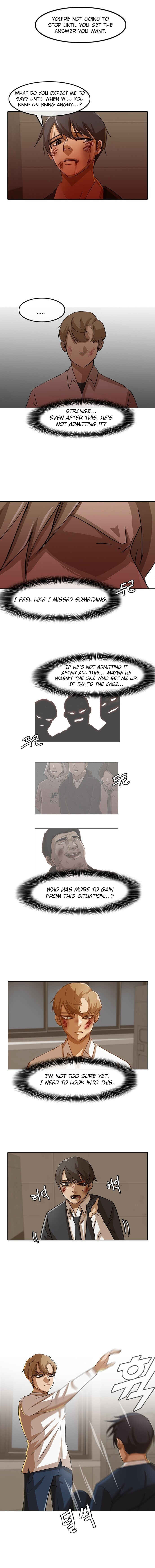 Random Chat Chapter 25 - Page 5