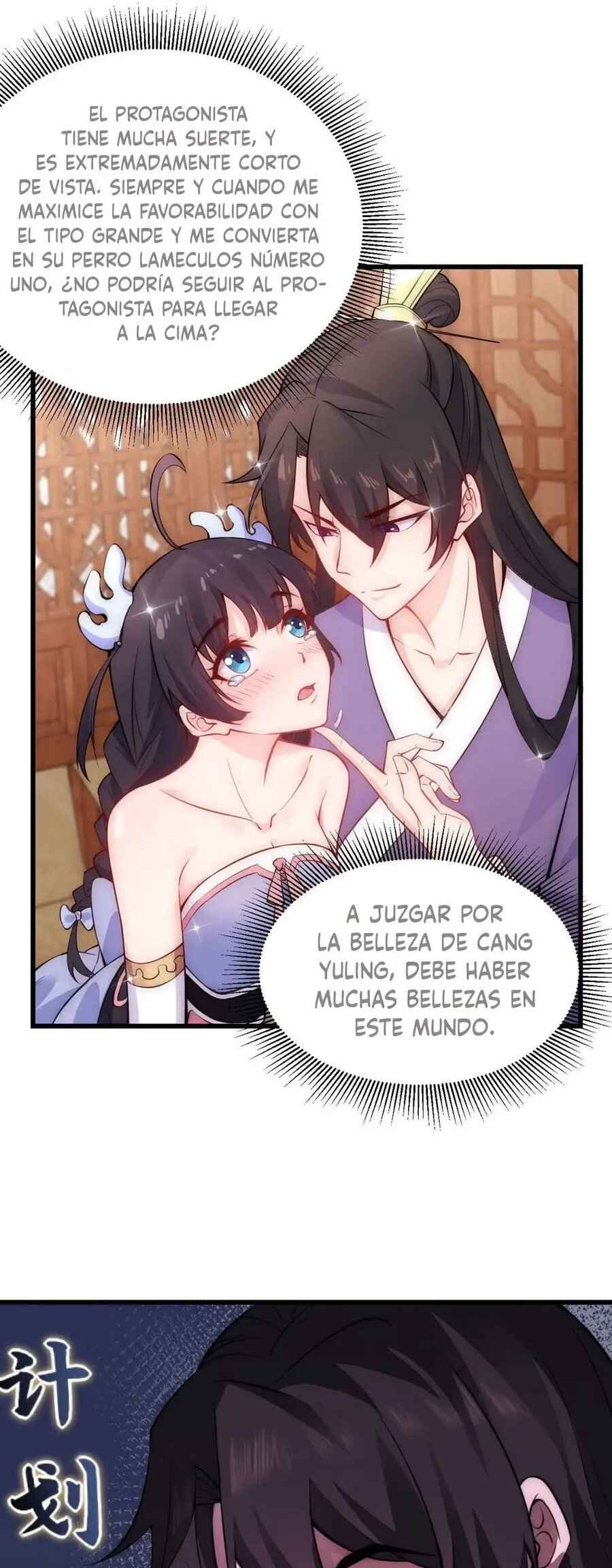 I, The Invincible Villain Master With My Apprentices Chapter 1 - Page 35