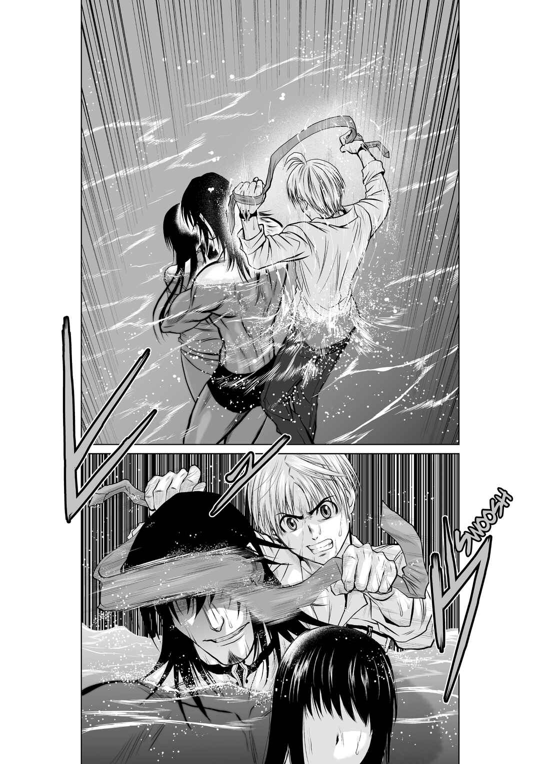Chijou 100-kai Chapter 8 - Page 6