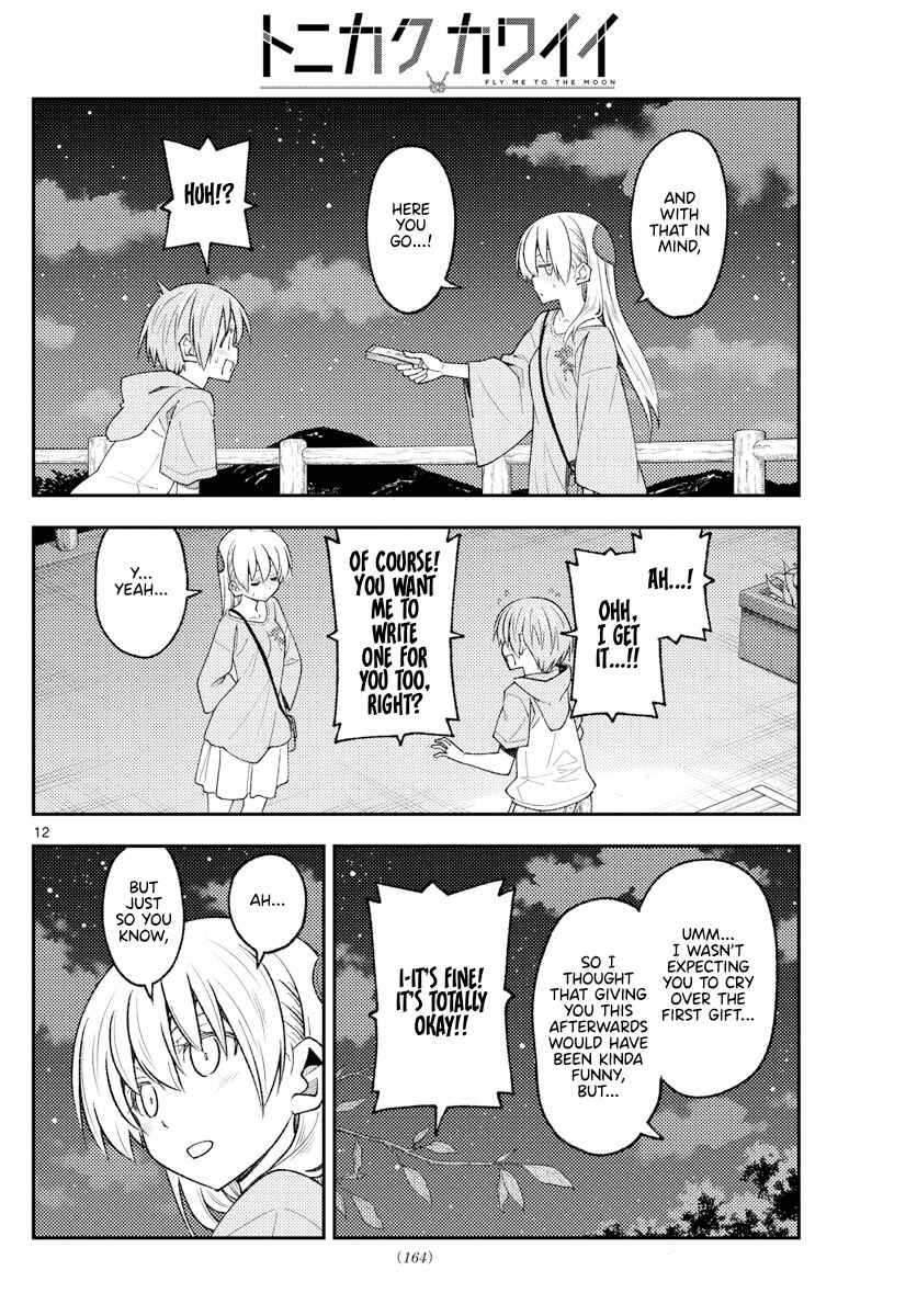 Tonikaku Kawaii Chapter 223 - Page 12