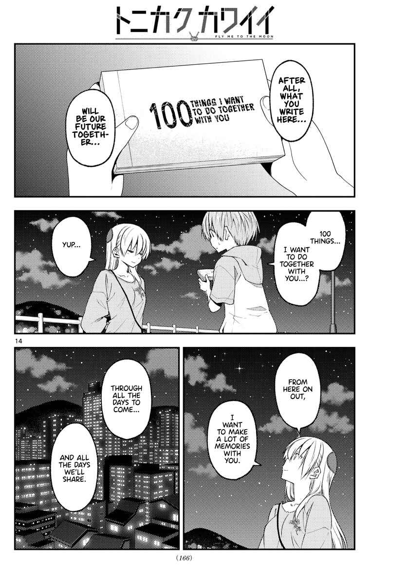 Tonikaku Kawaii Chapter 223 - Page 14