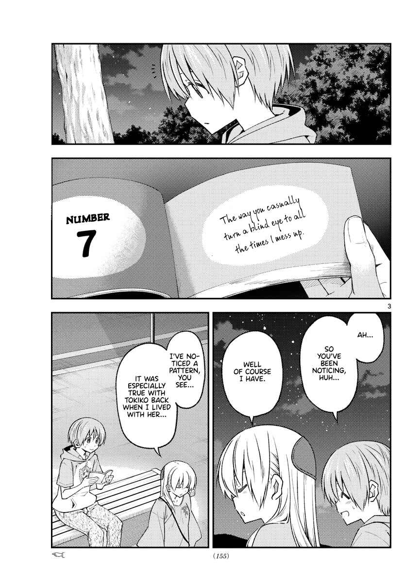 Tonikaku Kawaii Chapter 223 - Page 3