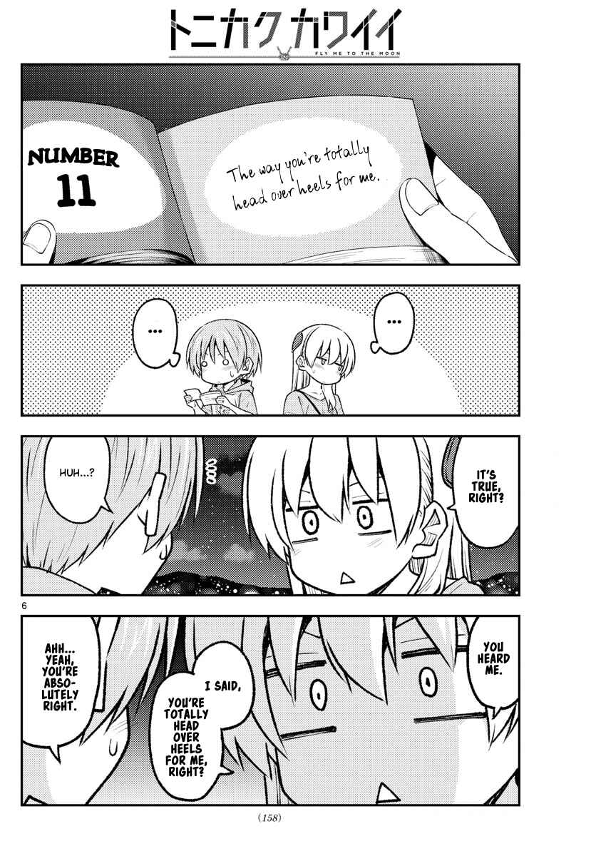 Tonikaku Kawaii Chapter 223 - Page 6