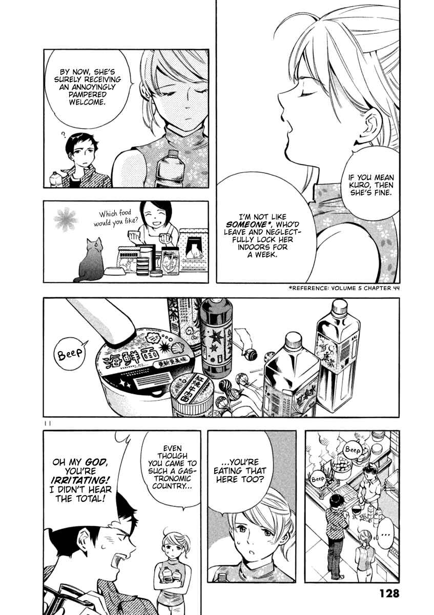 Kurosagi: The Black Swindler Chapter 137 - Page 11