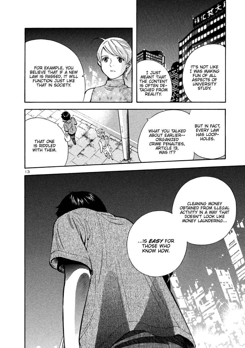 Kurosagi: The Black Swindler Chapter 137 - Page 13