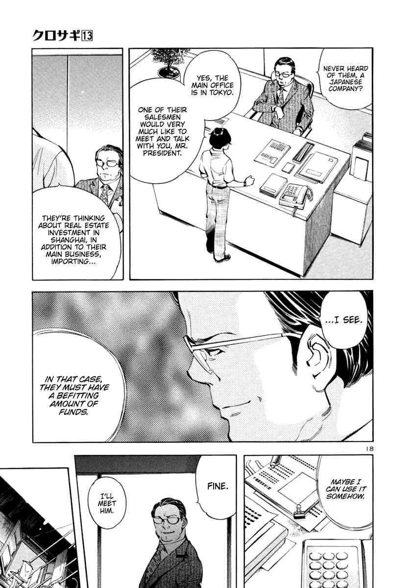 Kurosagi: The Black Swindler Chapter 137 - Page 18