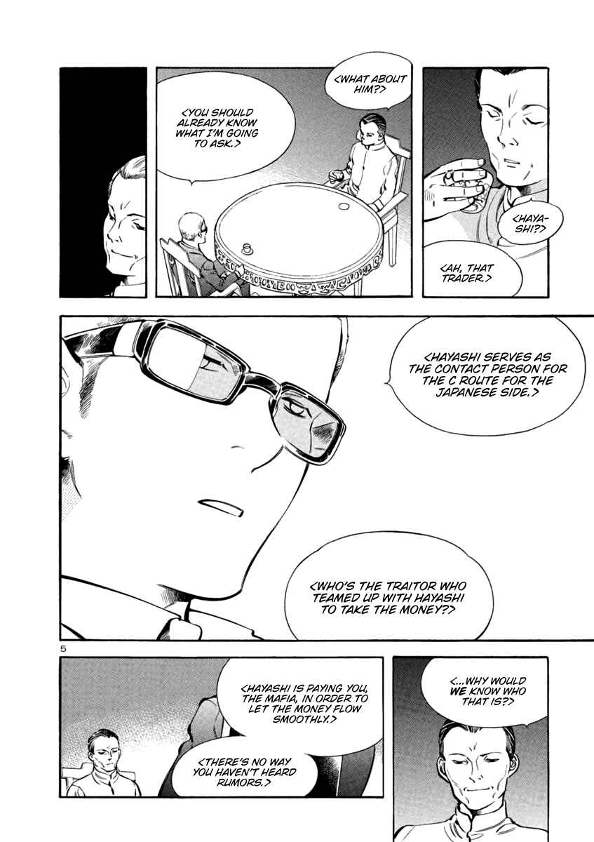 Kurosagi: The Black Swindler Chapter 137 - Page 5