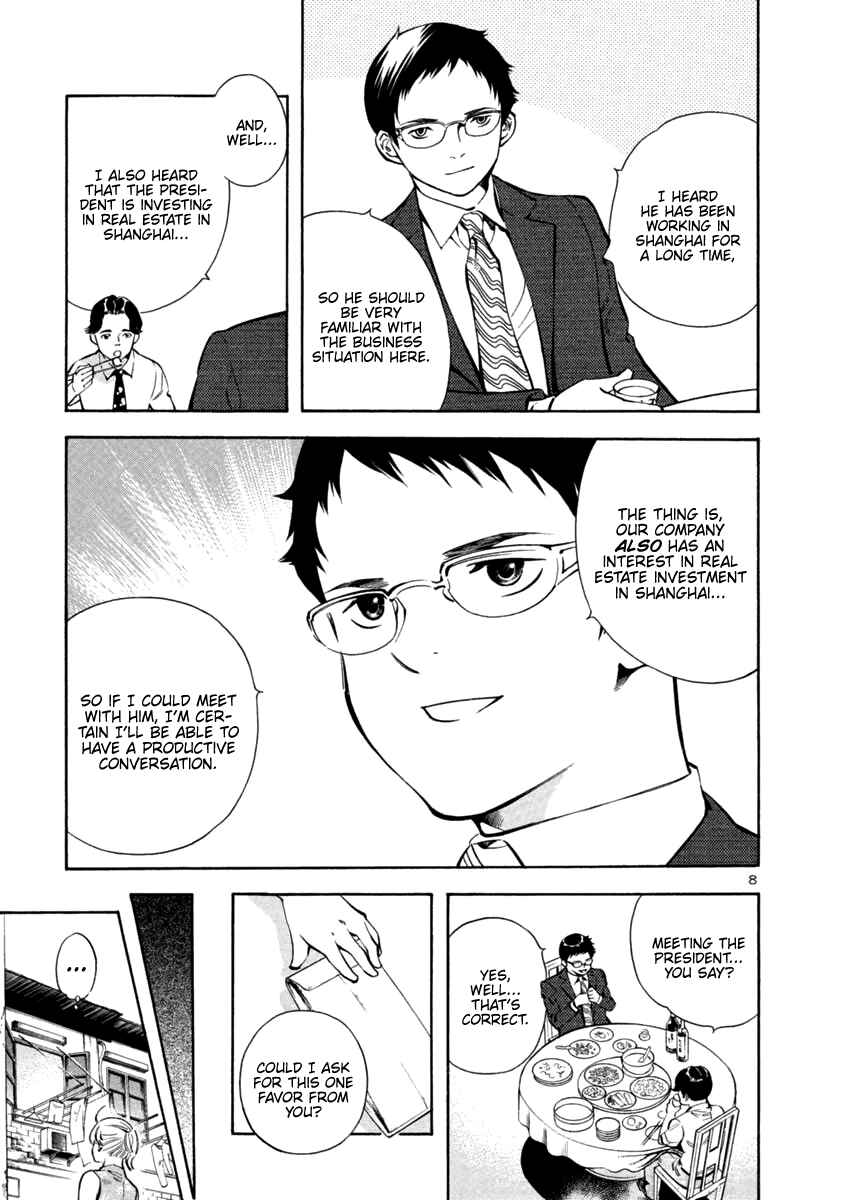 Kurosagi: The Black Swindler Chapter 137 - Page 8