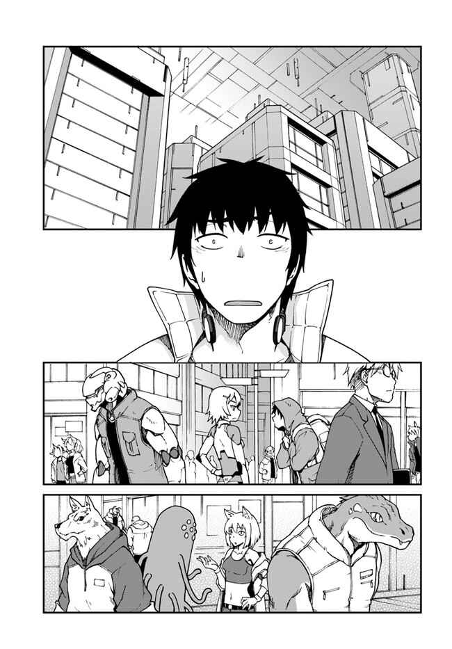 Mezametara Saikyou Soubi to Uchuusen-mochi datta node, Ikkodate Mezashite Youhei to shite Jiyuu ni Ikitai Chapter 12.1 - Page 13