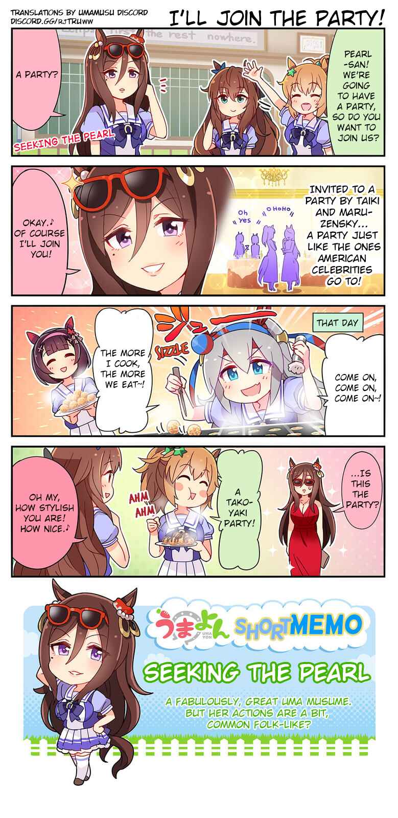 UmaYon Chapter 24 - Page 2
