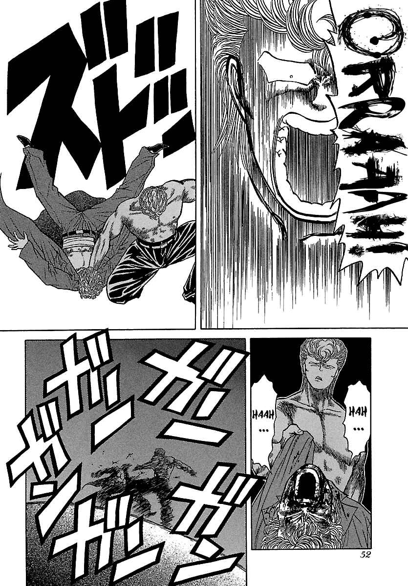 BADBOYS Chapter 97 - Page 11