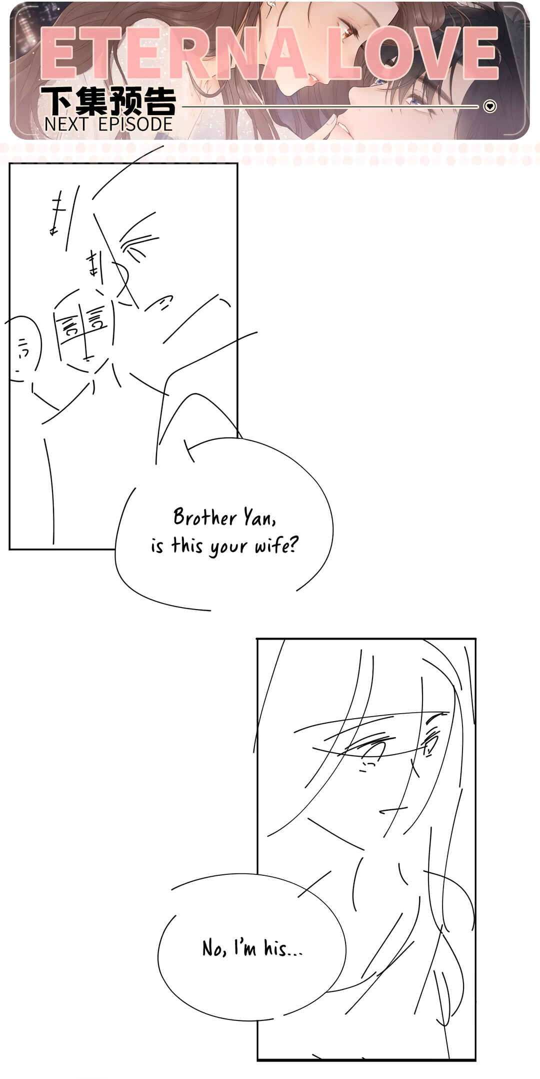 Nan hong Chapter 82 - Page 25