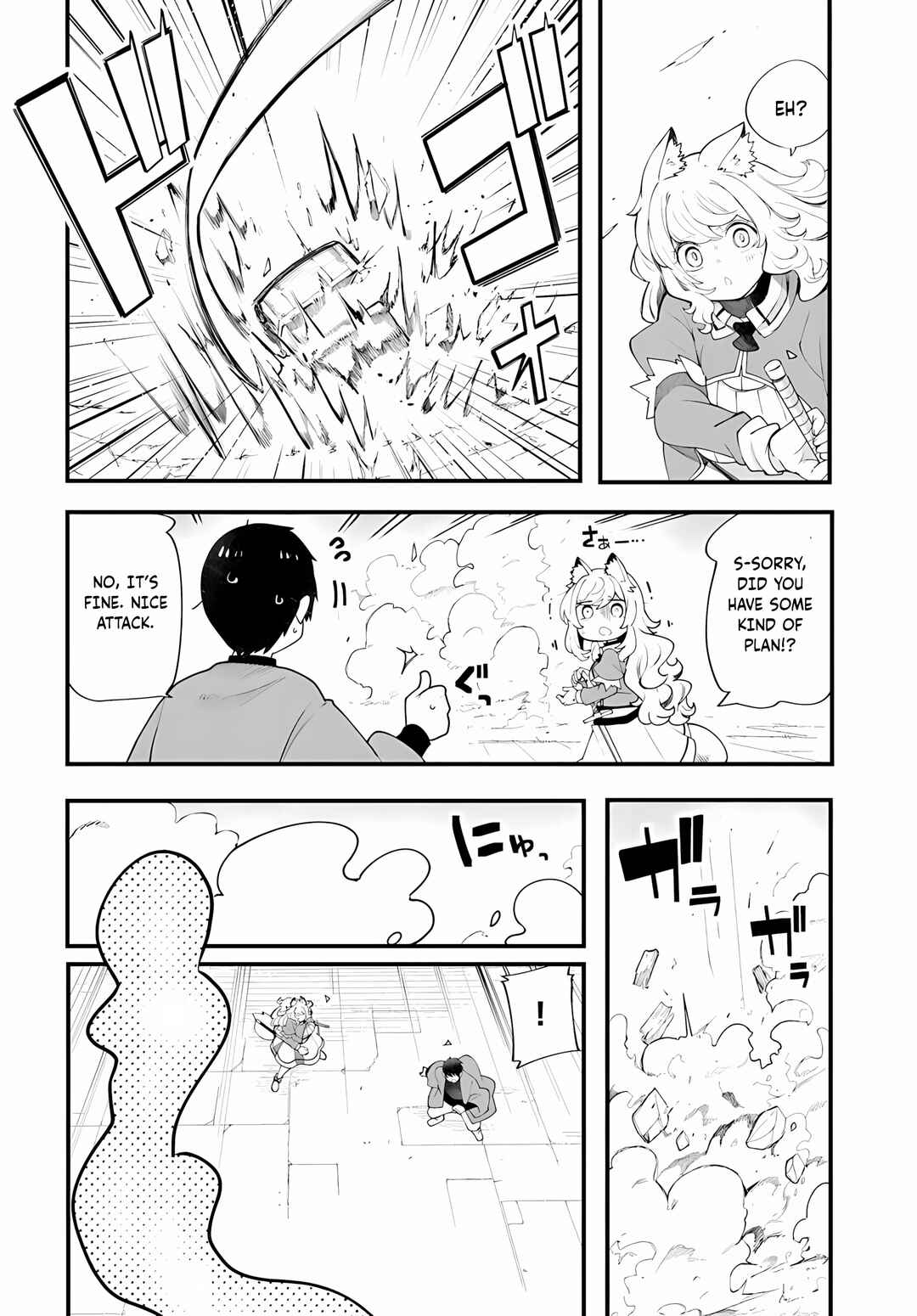 Seichou Cheat de Nandemo Dekiru you ni Natta ga, Mushoku dake wa Yamerarenai you desu Chapter 96 - Page 21