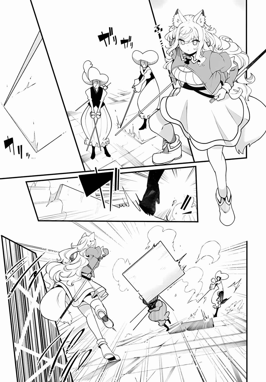 Seichou Cheat de Nandemo Dekiru you ni Natta ga, Mushoku dake wa Yamerarenai you desu Chapter 96 - Page 44