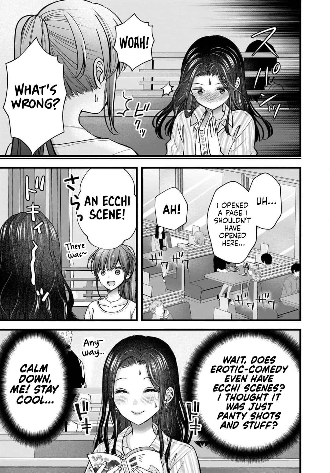 Shimazaki Nana @ Oshigoto Boshuuchuu Chapter 45 - Page 12