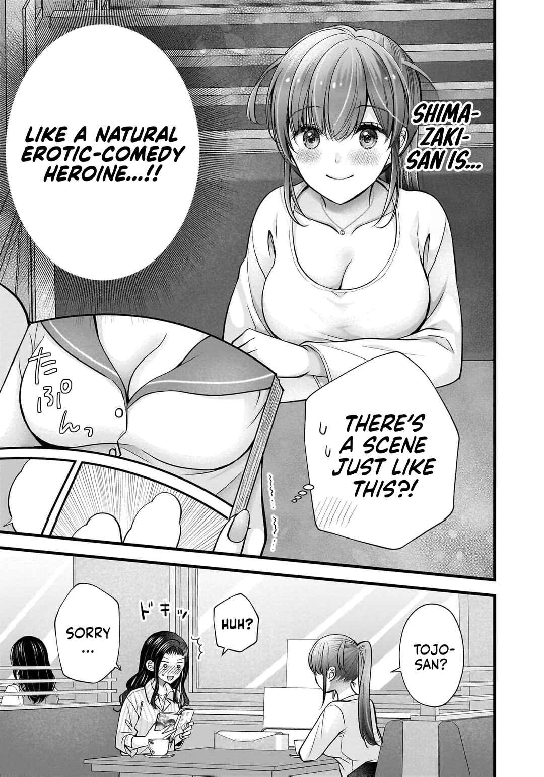 Shimazaki Nana @ Oshigoto Boshuuchuu Chapter 45 - Page 14