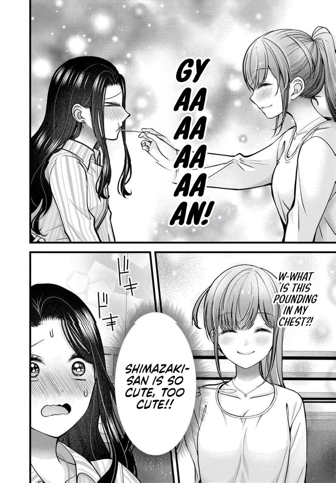 Shimazaki Nana @ Oshigoto Boshuuchuu Chapter 45 - Page 23